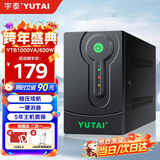 宇泰YTB1000 ups不间断电源 电脑办公家用监控ups电源1000VA/600W 稳压后备停电应急备用电源 