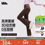 蕉下（beneunder）高弹高暖微喇裤加绒休闲裤女修身裤子喇叭保暖塑型百搭EL111