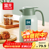 富光灵佳保温壶2.2L大容量304不锈钢保温瓶家用暖壶按压式热水