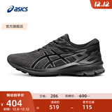亚瑟士ASICS男鞋跑步鞋舒适透气运动鞋稳定支撑跑鞋 GT-1000 10 黑色 41.5