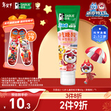 DARLIE好来(原黑人)乐固齿儿童牙膏2-3-6-12岁 草莓味60g 含氟防蛀抗糖