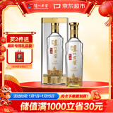 泸州老窖 特曲晶彩 浓香型 高度白酒 52度500ml单瓶 盒装 纯粮自饮