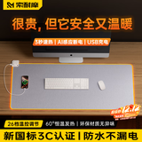 索耐摩【60℃暖全身|AI智控】加热鼠标垫 加热桌垫办公室超大号暖手垫加热桌垫暖桌垫电脑桌垫发热桌垫