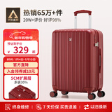 爱华仕行李箱20英寸登机箱女大容量陪嫁旅行箱拉杆箱男密码箱皮箱中国红