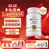 Aehig日本雄风片精氨酸黑玛咖男士保健品促睾酮素壮阳延时持久阳痿早泄 雄风片/90片