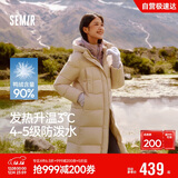 森马（Semir）90%鸭绒羽绒服女长款宽松显瘦冬季轻暖连帽外套防水109725113001