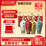 五粮液52度浓香甲辰龙年纪念白酒 500mL 4瓶 春节日送礼年货礼盒