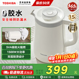 东芝（TOSHIBA）电热水壶 进口Strix温控器316不锈钢母婴级食品级家用1.5L保温开水烧水壶双层防烫安全倾倒防漏水 1.5L 【水物语丨白色】15DRSC