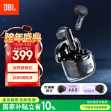 JBL TUNE FLEX小晶豆主动降噪真无线蓝牙耳机半入耳式音乐耳机 国家补贴 苹果安卓通用 黑色