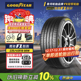 固特异（Goodyear）静音棉轮胎235/45R18 98W EF1 SPORT SCT鹰驰F1 酷跑 适配Model 3