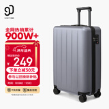 90分行李箱20英寸拉杆箱商务可登机旅行箱密码箱子多瑙河灰色