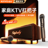金运【热销100万+丨语音点歌】家庭ktv音响套装卡拉ok一体电视手机点歌机蓝牙音箱功放机带系统家用k7 【店长推荐k7】自带KTV系统丨双麦