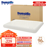 邓禄普（Dunlopillo）ECO超柔低枕 斯里兰卡进口天然乳胶枕头 颈椎枕 
