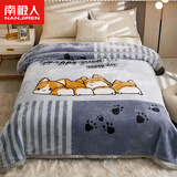 南极人冬季毛毯被子加厚盖毯冬天单床宿舍单人办公室双层拉舍尔铺床毯 PSM-灰色柯基 200x230cm约7斤