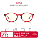 睛姿（JINS）防蓝光眼镜儿童学生防辐射TR护目眼镜FPC17A104【2-8岁】 205 红色（有包装）
