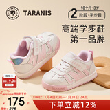 泰兰尼斯秋冬季新款学步鞋婴儿加绒保暖防踢防滑面包鞋男女宝宝机能童鞋 白/粉 秋季超纤 23 鞋内长15.0cm适合脚长14.0