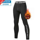 NIUKAILE 运动紧身裤男士打底透气高弹田径跑步速干户外健身训练压缩裤子 字母长裤【加绒保暖】 L 【110-130斤】