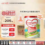 牛栏牌(Cow&Gate)幼儿配方奶粉 A2 β-酪蛋白3段(1-3岁) 900g*6罐