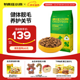 疯狂小狗 中大型幼犬成犬狗粮边牧边境牧羊犬专用全价粮20斤狗粮10kg