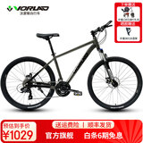 沃雷顿（VORLAD）山地自行车红日300碟刹禧玛诺24速可锁死前叉男士女士通勤单车 灰黑色27.5*17寸（身高170-185）