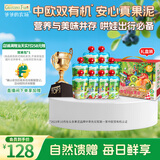 爷爷的农场进口有机果泥宝宝果泥西梅泥混合礼盒85g*10袋口味随机零食蓝莓