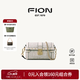 菲安妮（FION）波士顿包锁扣女士包包斜挎包时尚单肩包生日礼物 灰/米白（小款）