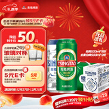 青岛啤酒（TsingTao）经典拉格500ml*8听+全麦白啤500ml*2听 礼盒装 元旦送礼