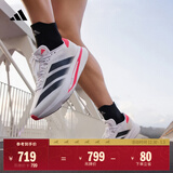 adidas 二代闪充跑鞋 ADIZERO SL2 M WIDE竞训体测跑鞋男阿迪达斯 灰白/黑色/亮红   42