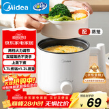 美的（Midea）电煮锅 宿舍小电锅 电蒸锅 学生寝室一体泡面小火锅多功能锅 电煮锅小型1-2人XZE1613 配蒸笼 1.7L