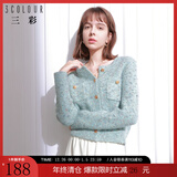 三彩冬款奶油花纱针织衫香风圆领毛衣开衫短款毛衫女 湖水蓝 L 165/88A