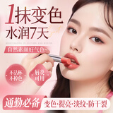 泊紫汀兰变色润唇膏保湿滋润嘴唇女士专用不沾杯不掉色防水口红防干裂03