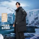雪中飞秋冬东方简奢风时尚休闲舒适廓形男士“H”版型印花立领连帽羽绒 钢铁灰|8224 【品质高充绒】 M 170/92A
