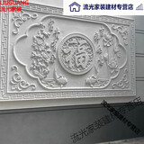 丹斯提尼EPS发泡陶瓷外墙装饰浮雕画中式立体雕花雕刻镂空图案浮 福字 高密度泡沫浮雕