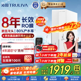 沁园净水器双子芯1000G 8年RO反渗透过滤器 厨房台下式家用直饮净饮一体机UR-S61076家电国家补贴