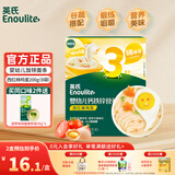 英氏（Engnice）婴儿面条宝宝辅食蔬菜面 英式婴儿面条儿童钙铁锌面 【3阶】西红柿鸡蛋味线面200g