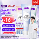 舒客小苏打牙膏含氟防蛀去渍美白3支共480g青柠薄荷洋甘菊新老随机发