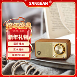 山进（SANGEAN）M1 复古创意便携无线蓝牙音箱低音炮迷你小音响户外家用原木收音机情人节礼物 胡桃木