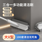 LYNN地板刷浴室刷 卫生间刷子厕所刷长柄地刷刮一体地缝刷家用缝隙刷