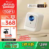 Rigal（瑞格尔）B1 投影仪家用智能投影机便携卧室手机投影大承重云台落地支架套装