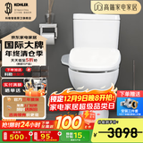 科勒（KOHLER）马桶分体座便器五级旋风虹吸双冲节水坐便器静音缓降盖板座便器 可置物升级款+速热智能盖板18649 400mm