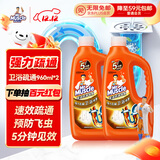 威猛先生（Mr Muscle）管道疏通啫喱 960ml*2瓶  卫浴 下水道疏通剂 厕所管道疏通