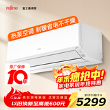 富士通空调诺可力T系列 1.5匹1级能效15-21㎡适用 健康舒适风变频热泵挂机ASQG12KTCB (KFR-35GW/Bpktb)