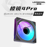 雷利酷棱镜4代PRO星乐积木F1RS棱镜7pro12CM电脑机箱风扇正反叶无线拼接水冷散热/ARGB神光同步/PWM温控 棱镜4代PRO黑色反叶【正品盒装】