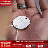 马登福叔美式复古字母军牌工装吊坠嘻哈项链蹦迪土酷挂件痞帅潮配件 全钢制军牌