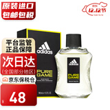 阿迪达斯 （adidas） 冰点 天赋 征服 五人团队 欧冠男士运动淡香水圣诞礼物元旦礼物 荣耀100ml