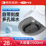 可孚 坐浴盆男女痔疮私处冲洗智能马桶坐浴盆成人孕妇产妇免蹲坐浴盆