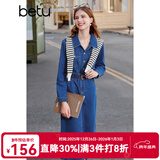 百图betu女装春秋季衬衫连衣裙时髦收腰裙子直筒牛仔连衣裙女2309T89 牛仔色 XS