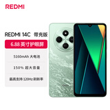 小米（MI）Redmi 14C 6.88英寸护眼大屏 120Hz高刷 150%大扬声器 4GB+64GB 碧波绿