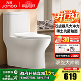 九牧（JOMOO）马桶家用一级水效防臭卫浴虹吸式马桶坐便器大冲力抗菌卫生间坐厕 【镇店热卖-旋冲升级】11370 400坑距(2515城包安装)