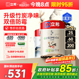 立邦乳胶漆京雅居金装净味5合1无添加环保油漆涂料墙漆套装15L/约21KG
